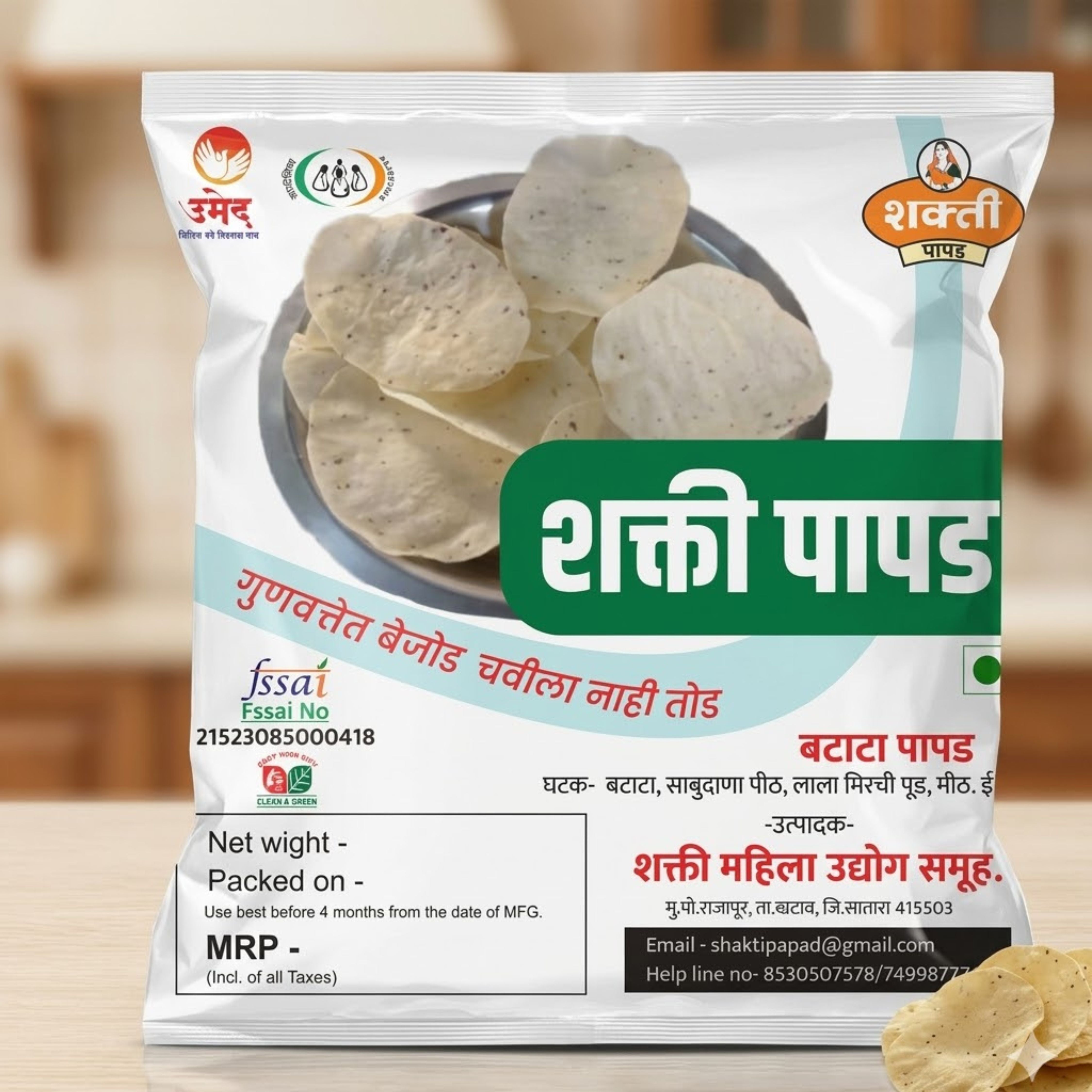 MAHASHAKTI PAPAD Potato Papad 500g