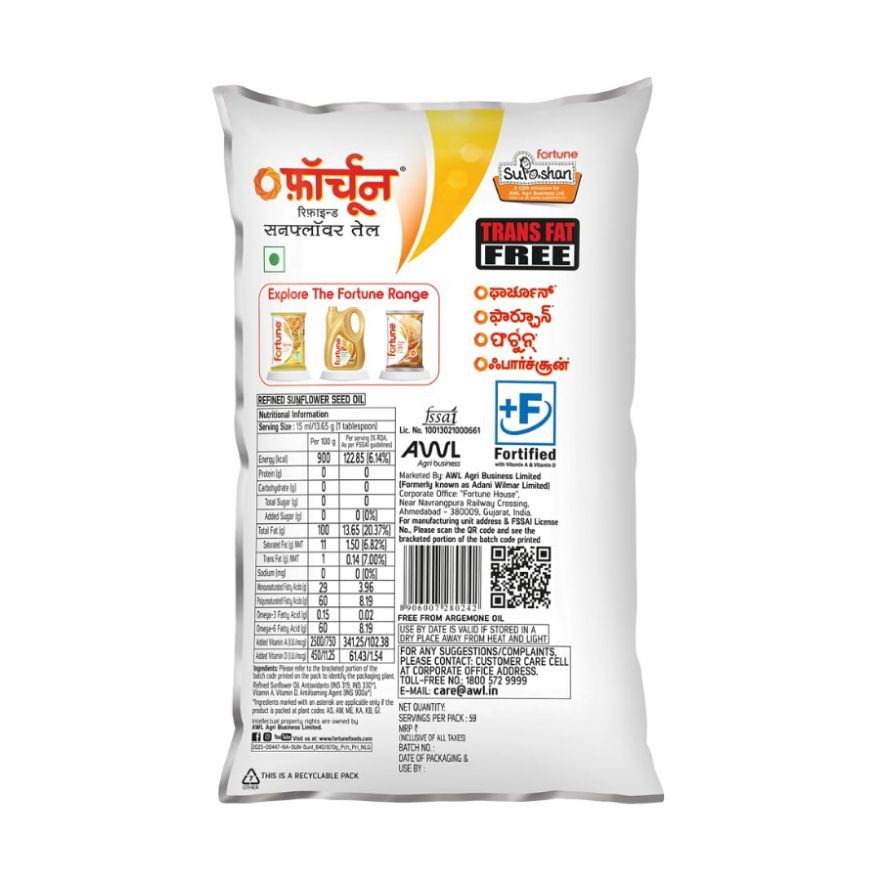 Fortune Sunlite Sunflower Refined Oil 1 Ltr view 2
