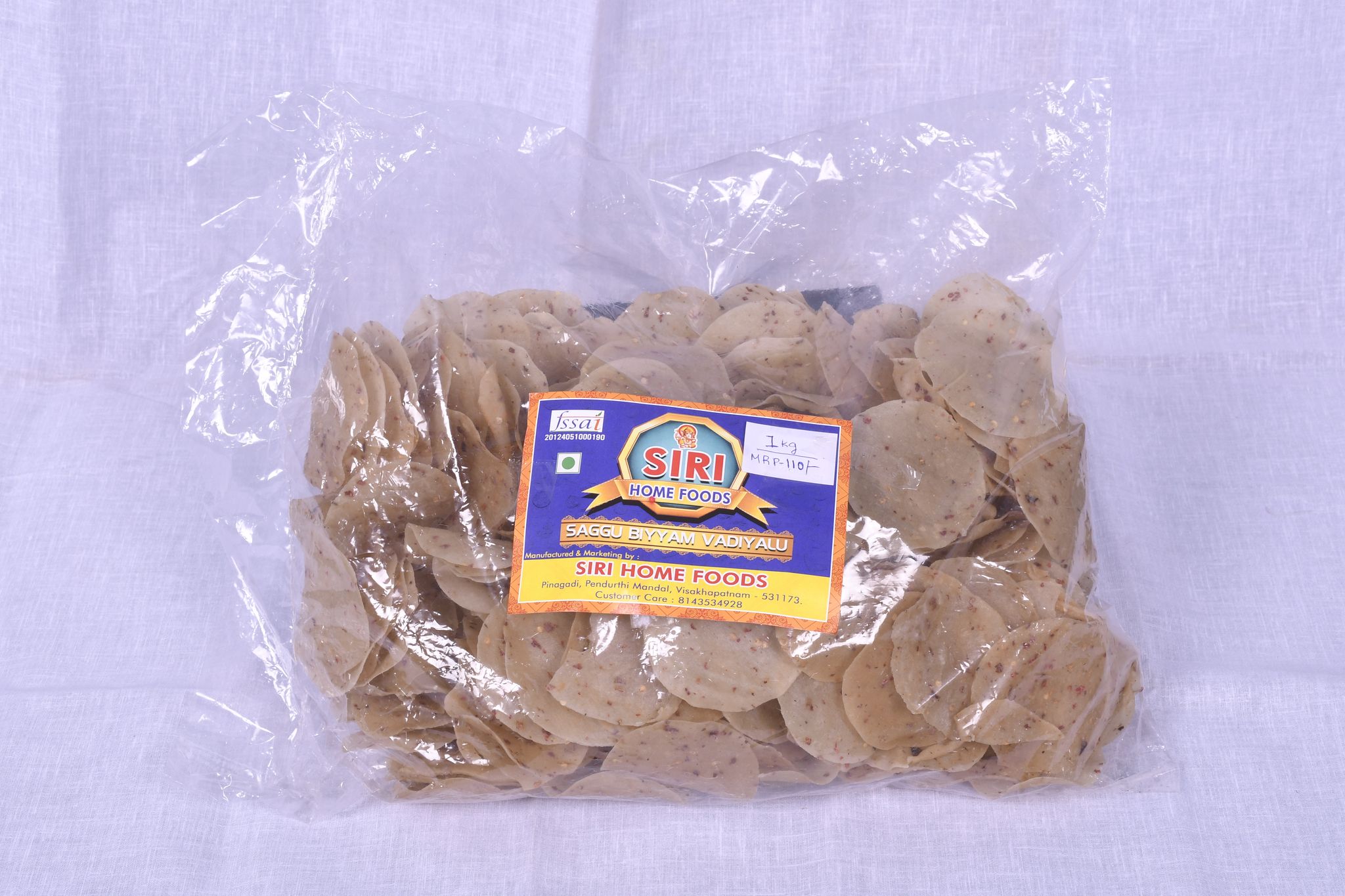 Saggubiyyam Vadiyalu - 1 Kg