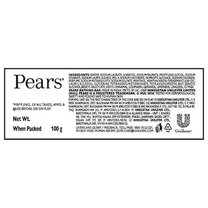 Pears Pure and Gentle Bathing Bar 100 Gms view 2
