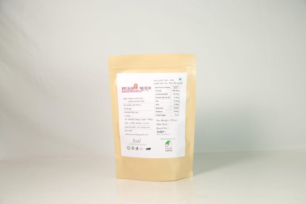 Shankarpali 250g view 2