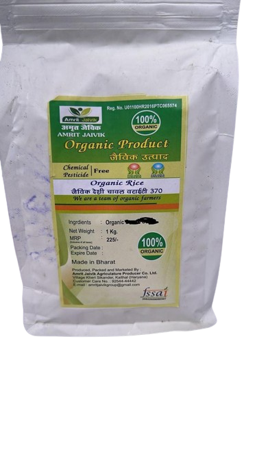 Organic Rice (Variety 370) 1kg
