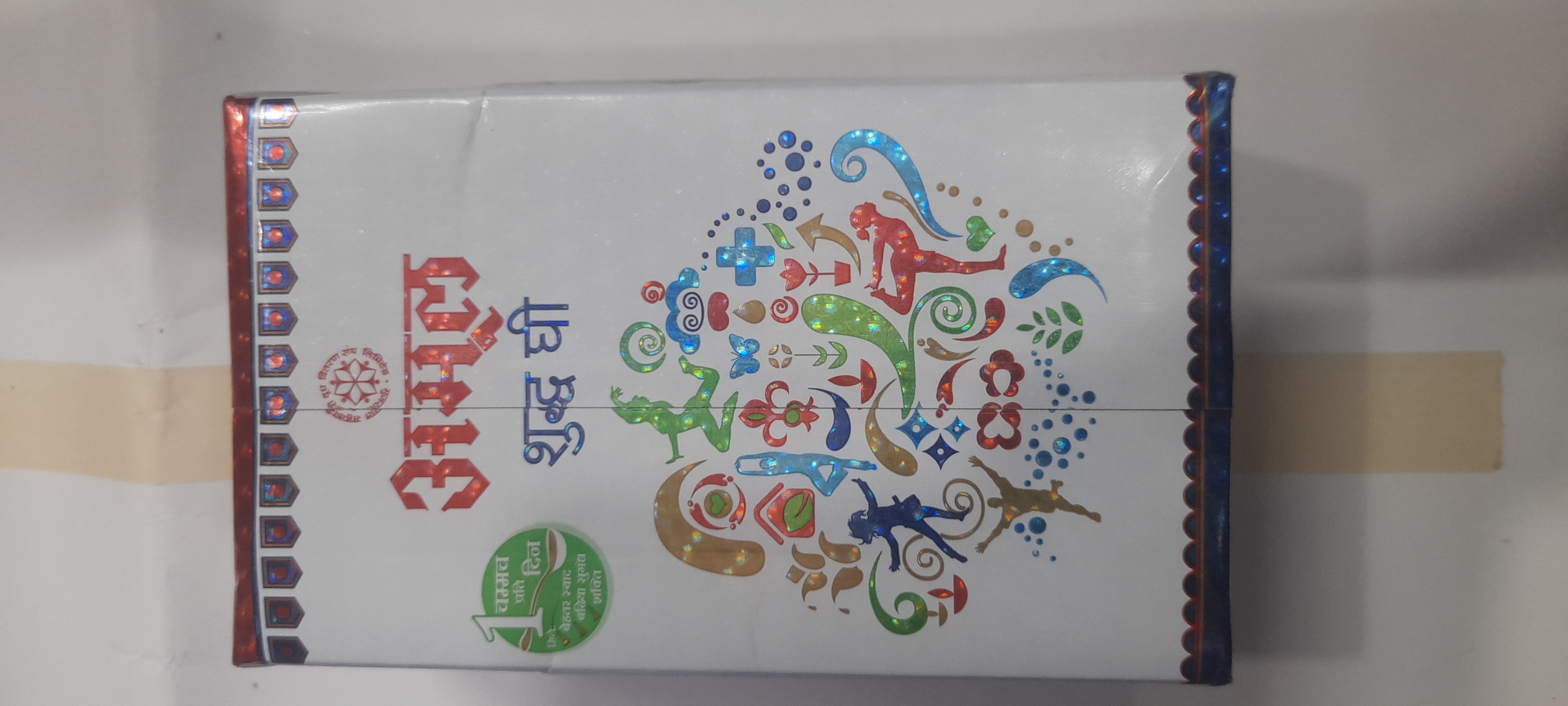 Amul pure ghee box