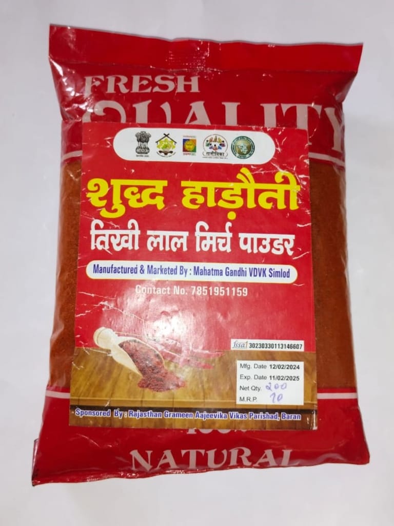 Shudh Hadothi Teekhi Lal Mirch Powder | Red Chilli Powder (200 gms)