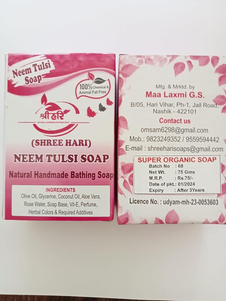 Shree Hari Natural Soaps