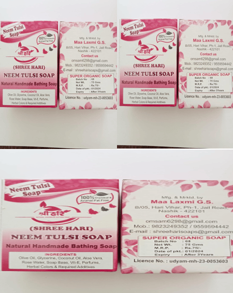 Shree Hari Natural Soaps view 2