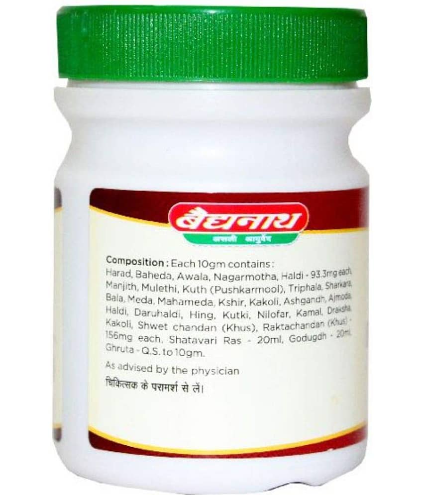 Baidyanath Phalkalyan Ghrita Powder 100 Gm view 2