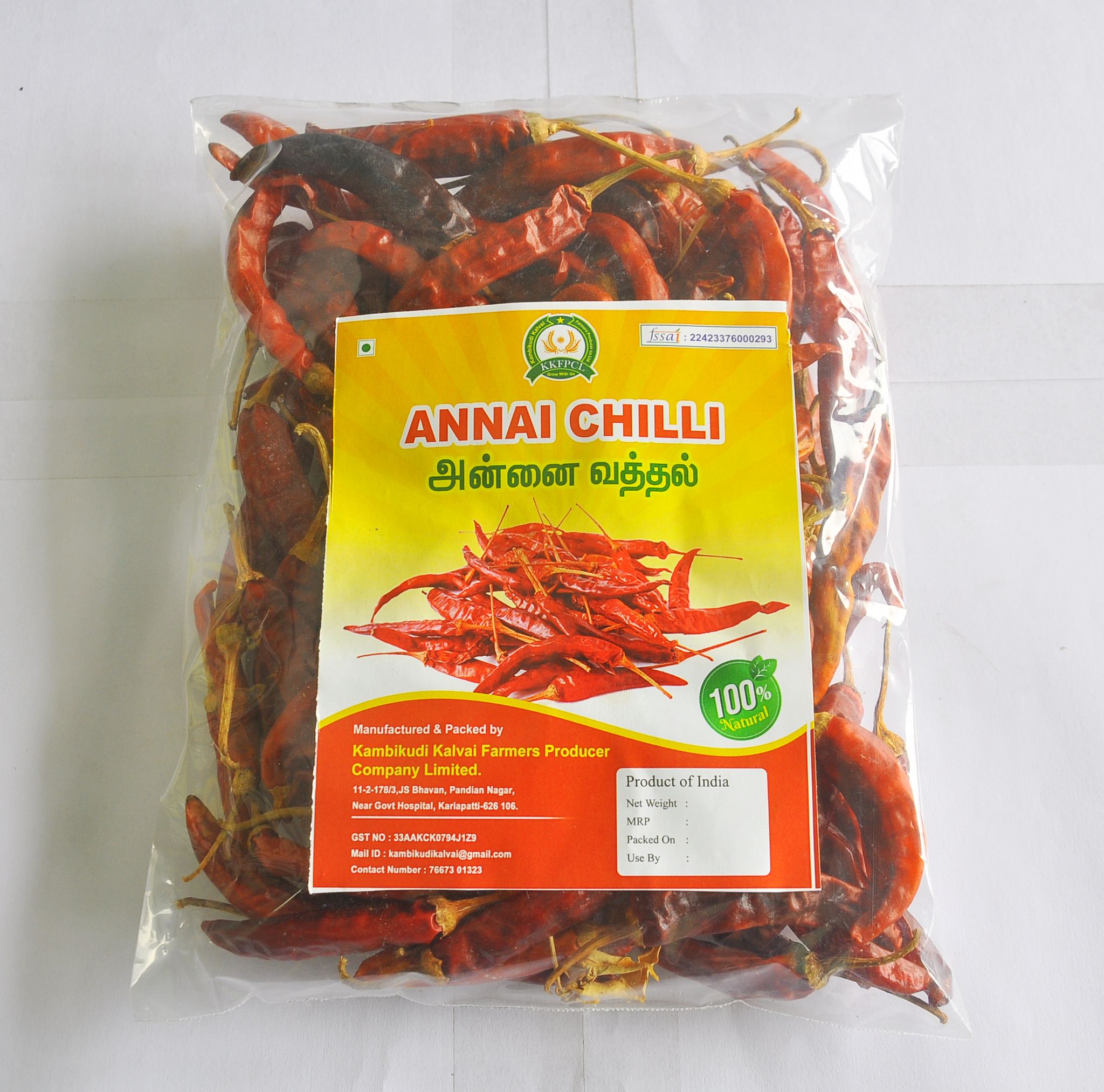 Annai Chilli view 2