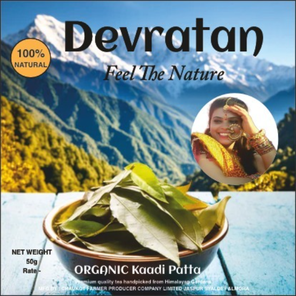 Organic Kaadi Patta - 50 gm