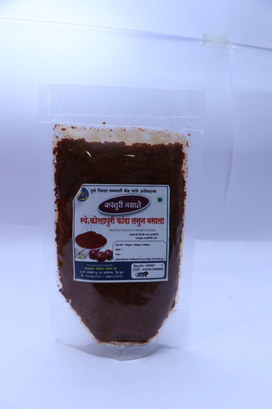 Kasturi Kolhapuri Masala