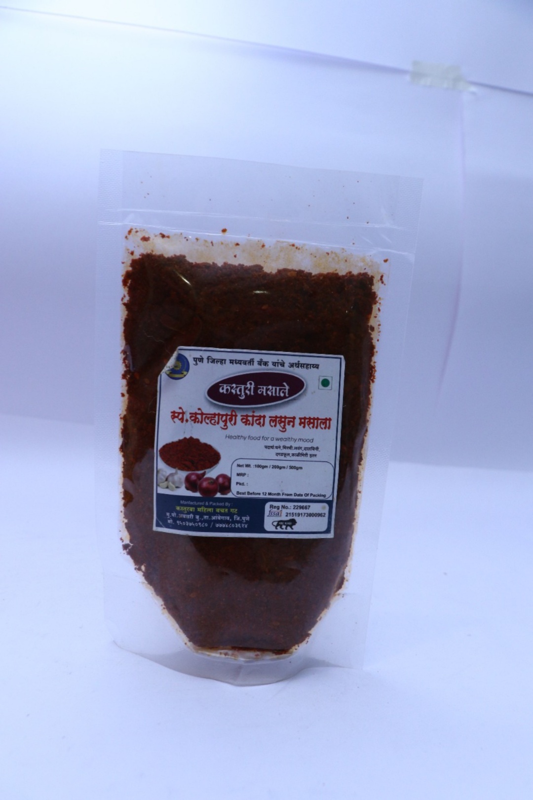Kasturi Kolhapuri Masala view 2