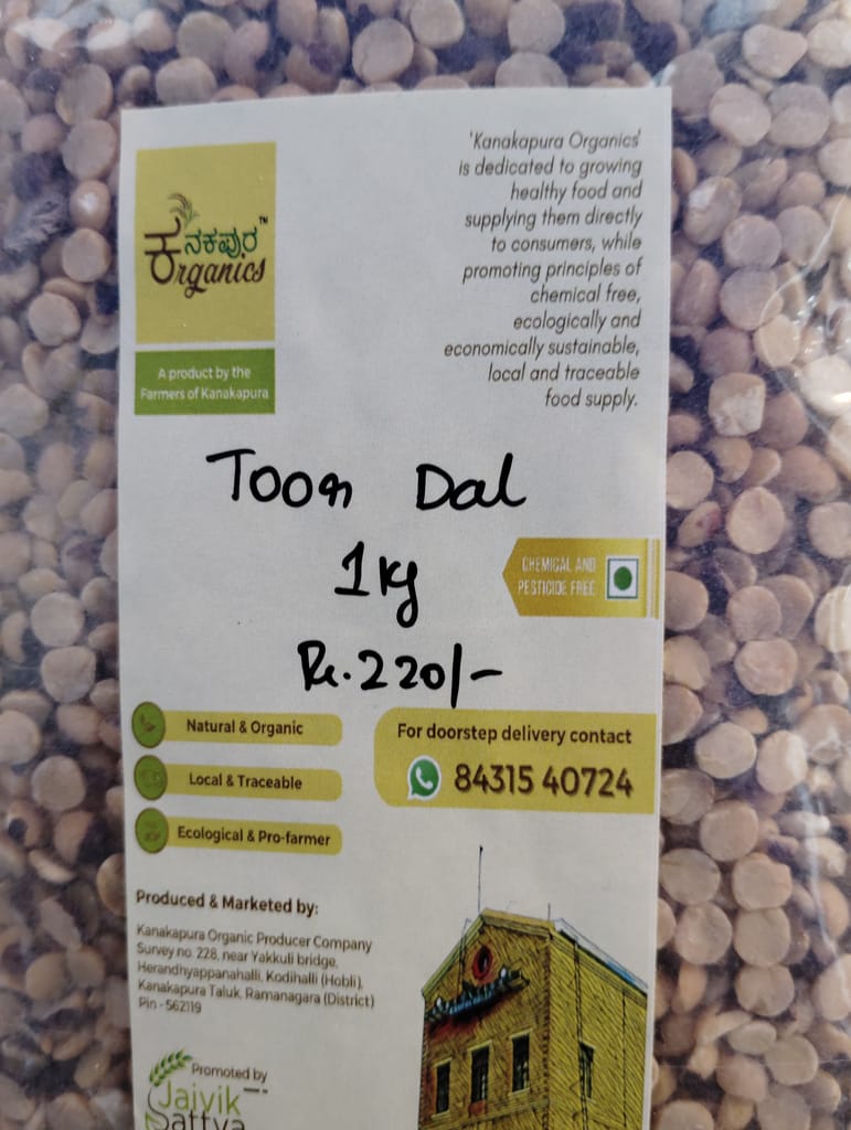 Unpolished Toor Dal view 2