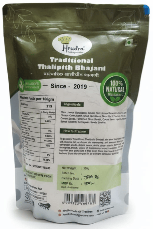 Hrudra Traditional Thalipith Bhajani – Multi-Grain Flour for Authentic Indian Delicacies view 2