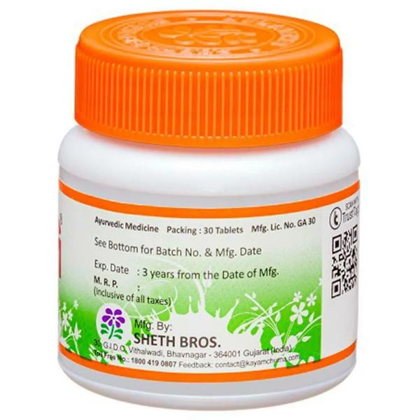 Kayam Tablets 30 Pcs view 2