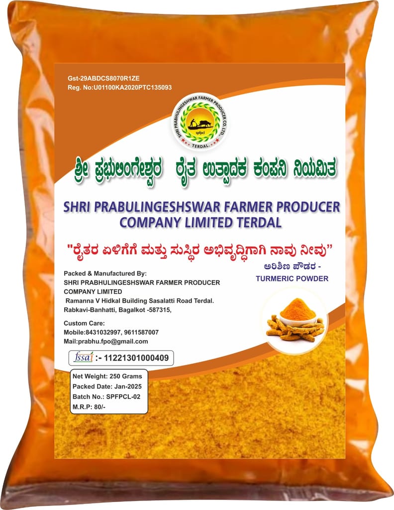 Turmeric Powder Online - 250g view 2