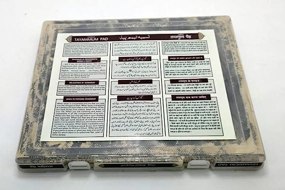 Tayammum Pad (Dry Ablution Pad) | Tayammum Kit view 2