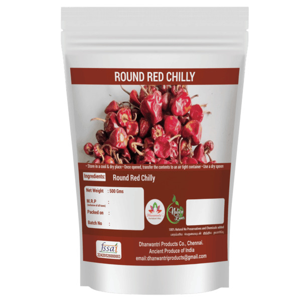 Red Chilli Round 500 Gms view 2