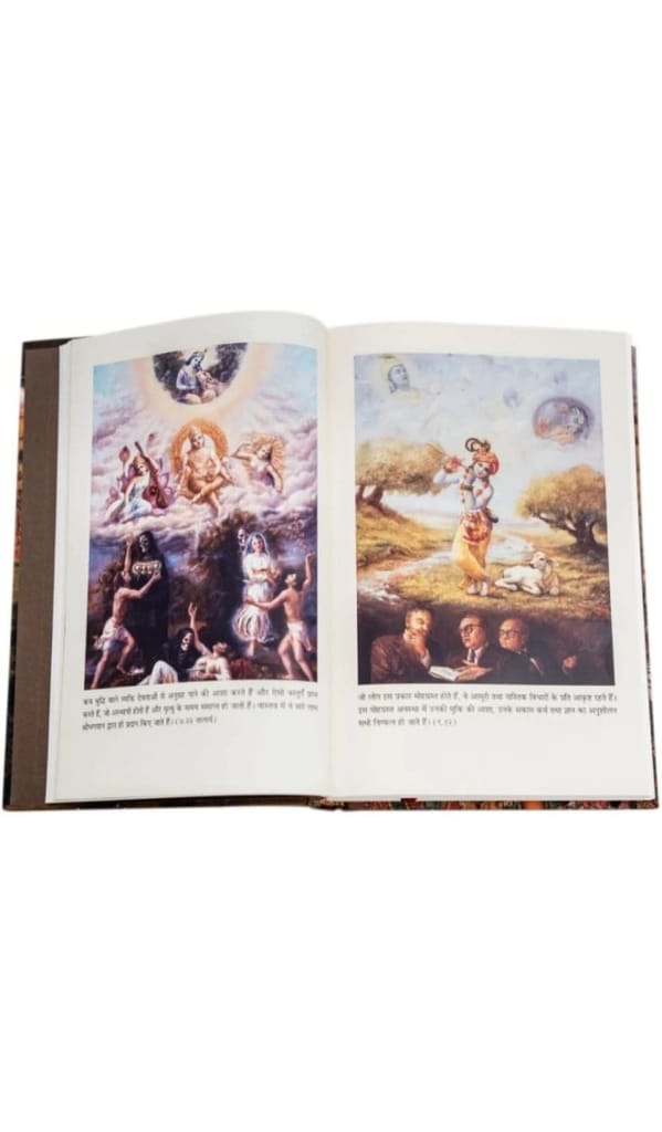 Mehtab Srimad Bhagwadgita Yatharoop :Hindi Edition Hardcover (Hindi ,Pack Of 1) [Stationery] N/A view 2