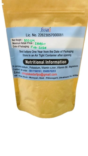 Munsyari Kala Jeera (Black Cumin) view 2