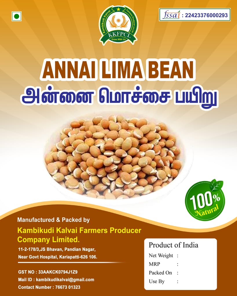 Annai Lima Bean view 2