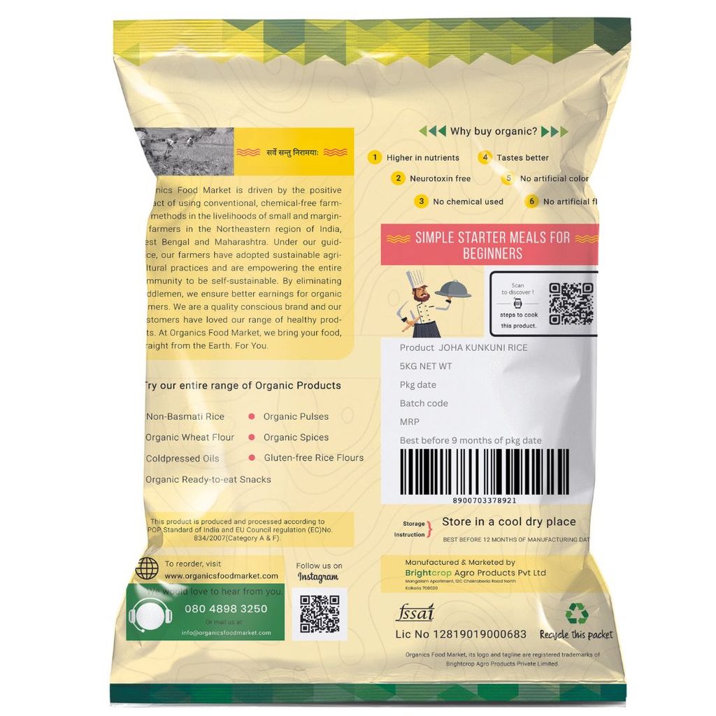Polished Joha Rice (5Kg Pack) - Kunkuni Joha view 2
