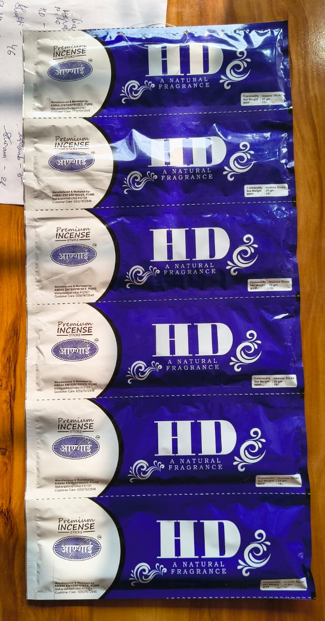 Patti Pouch - HD 25 gm patti pouch view 2