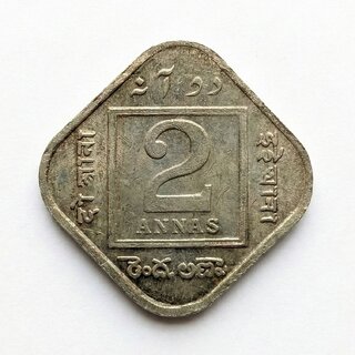2 Annas 1918 King George V, British India old Fancy Coin Silver Collection view 2