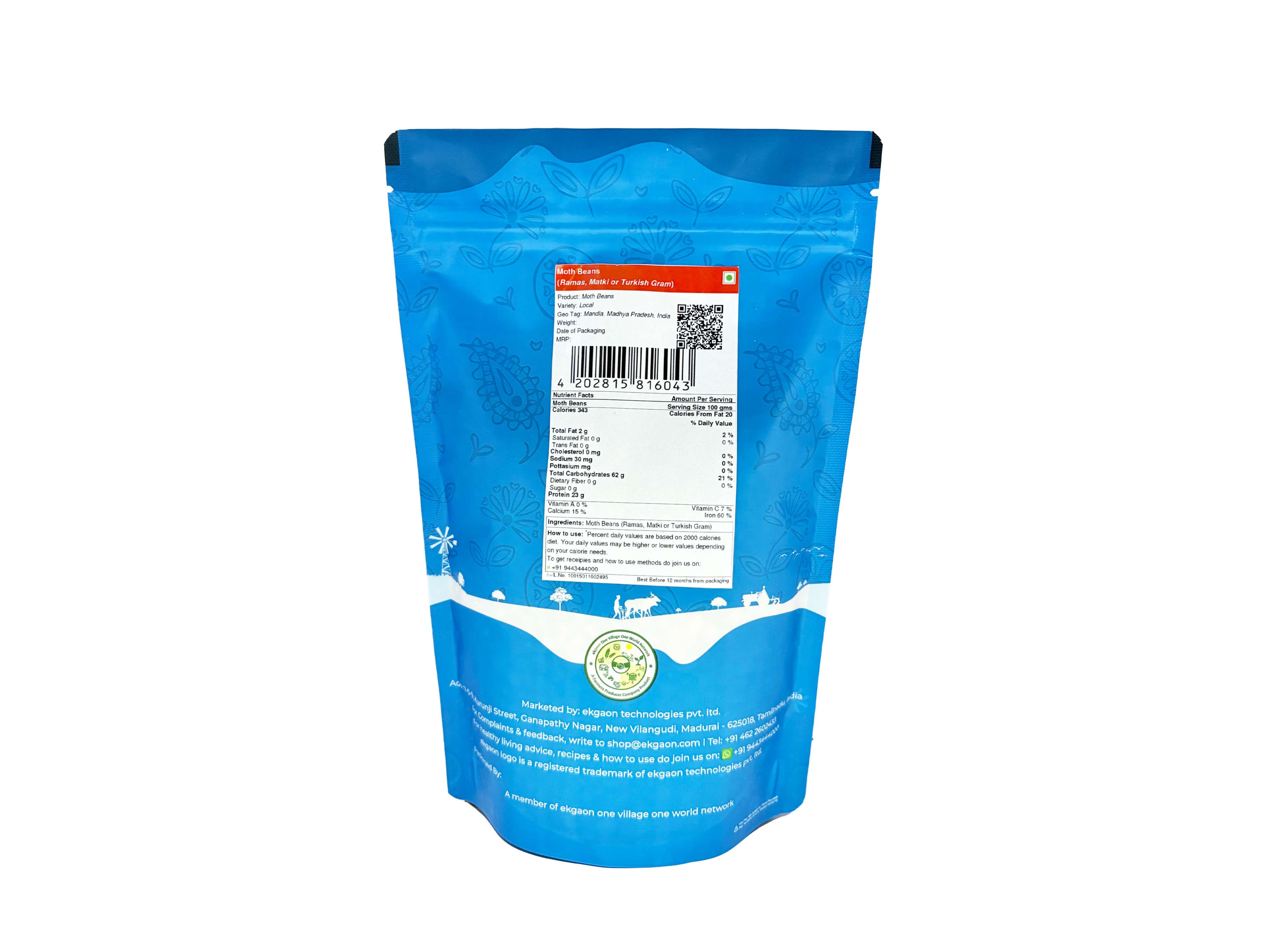 Ekgaon Moth Beans (Ramas, Matki or Turkish Gram) (500g) view 2