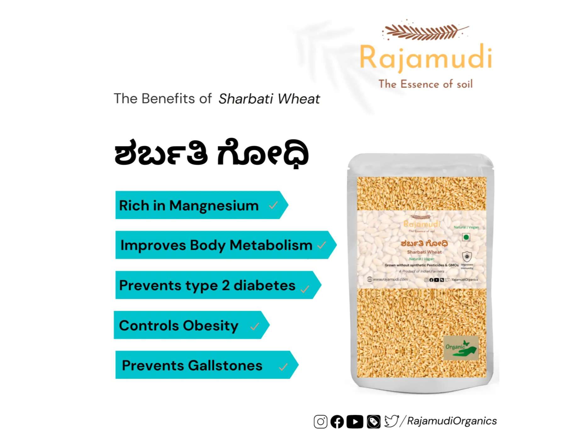Rajamudi Organics Organic Wheat Sharbati - 2 Kilogram view 2