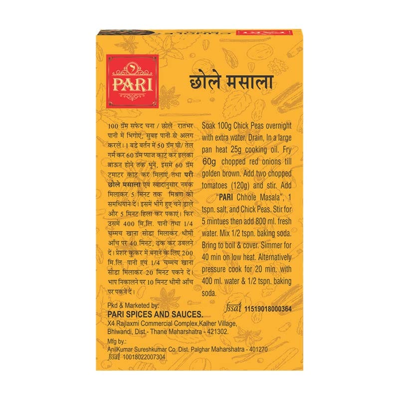 Pari Chhole Masala - Elevate Your Chhole Recipes with Authentic Flavor | Authentic Taste | Make Your Chhole More Flavorful | The Ultimate Spice Mix | Enjoy Restaurant-Quality Chhole at Home | 50 gm view 2