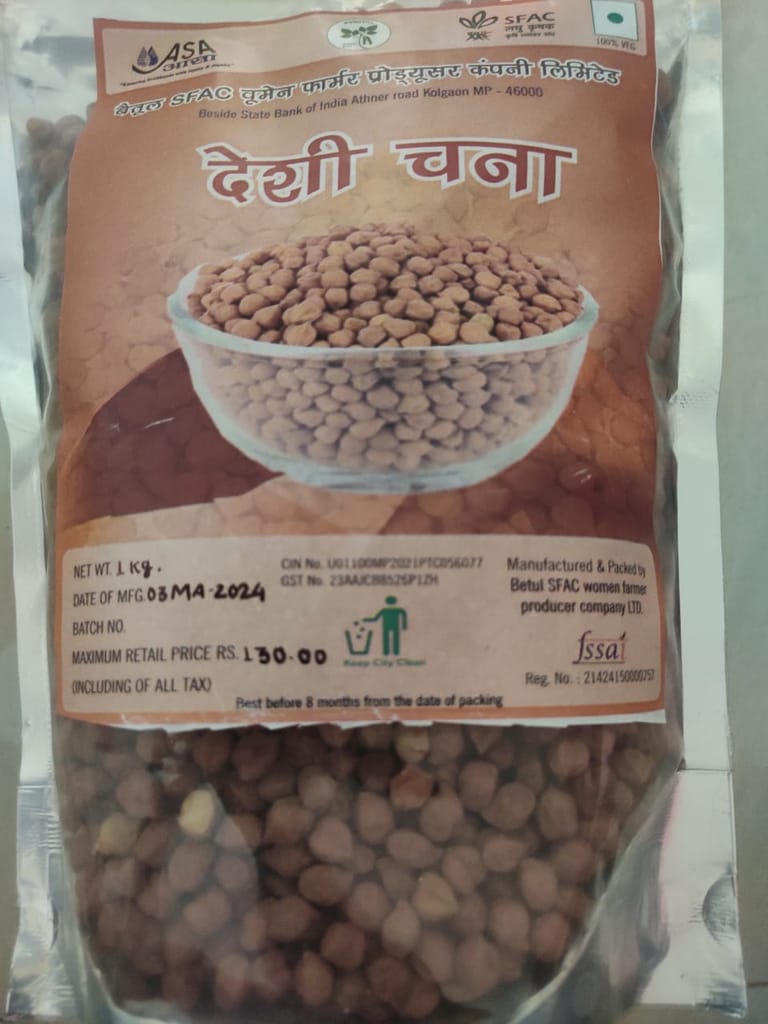 Bengal Gram (Desi chana)