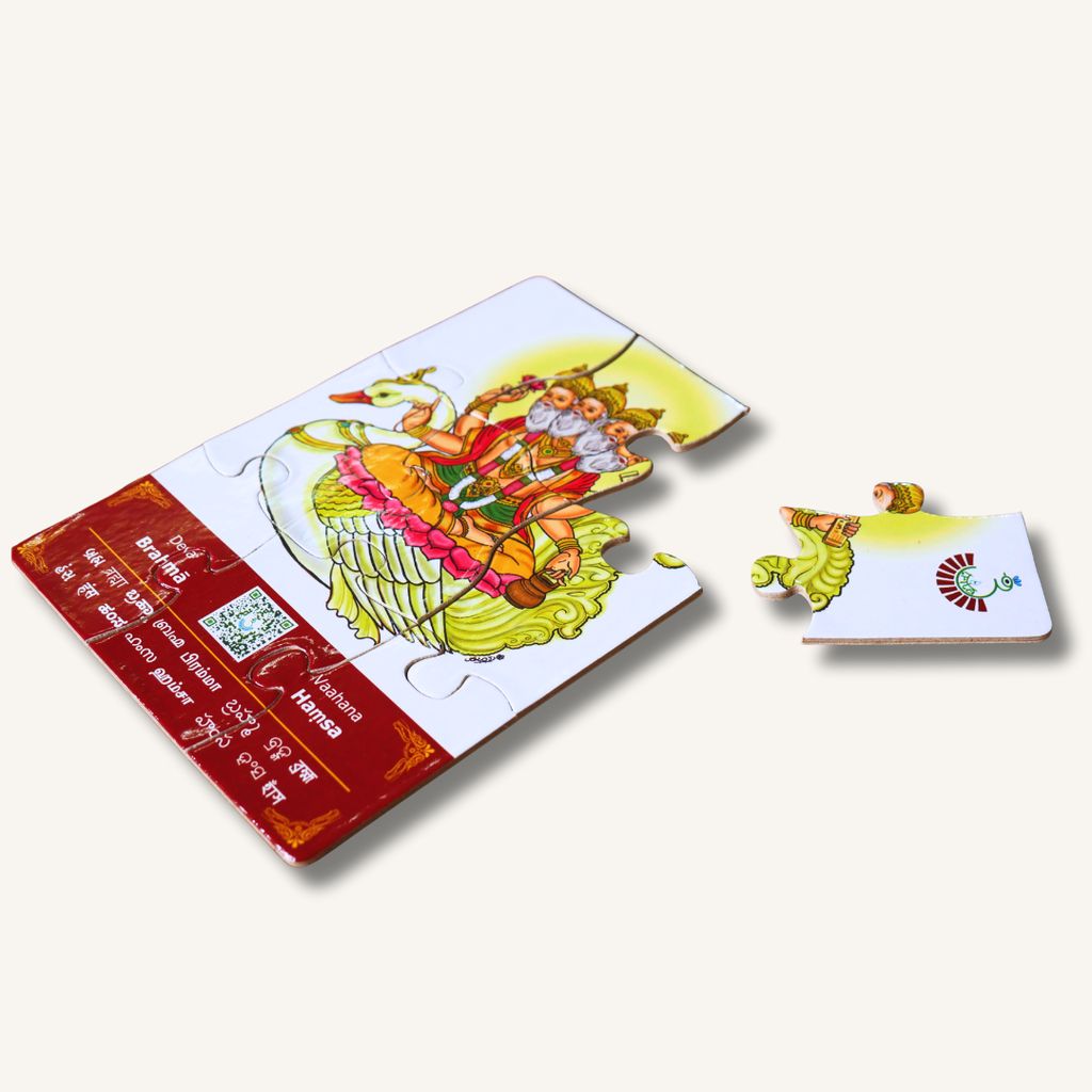 Devata Vahanas Jigsaw Puzzles (pack of 2) (pack of 2) view 2