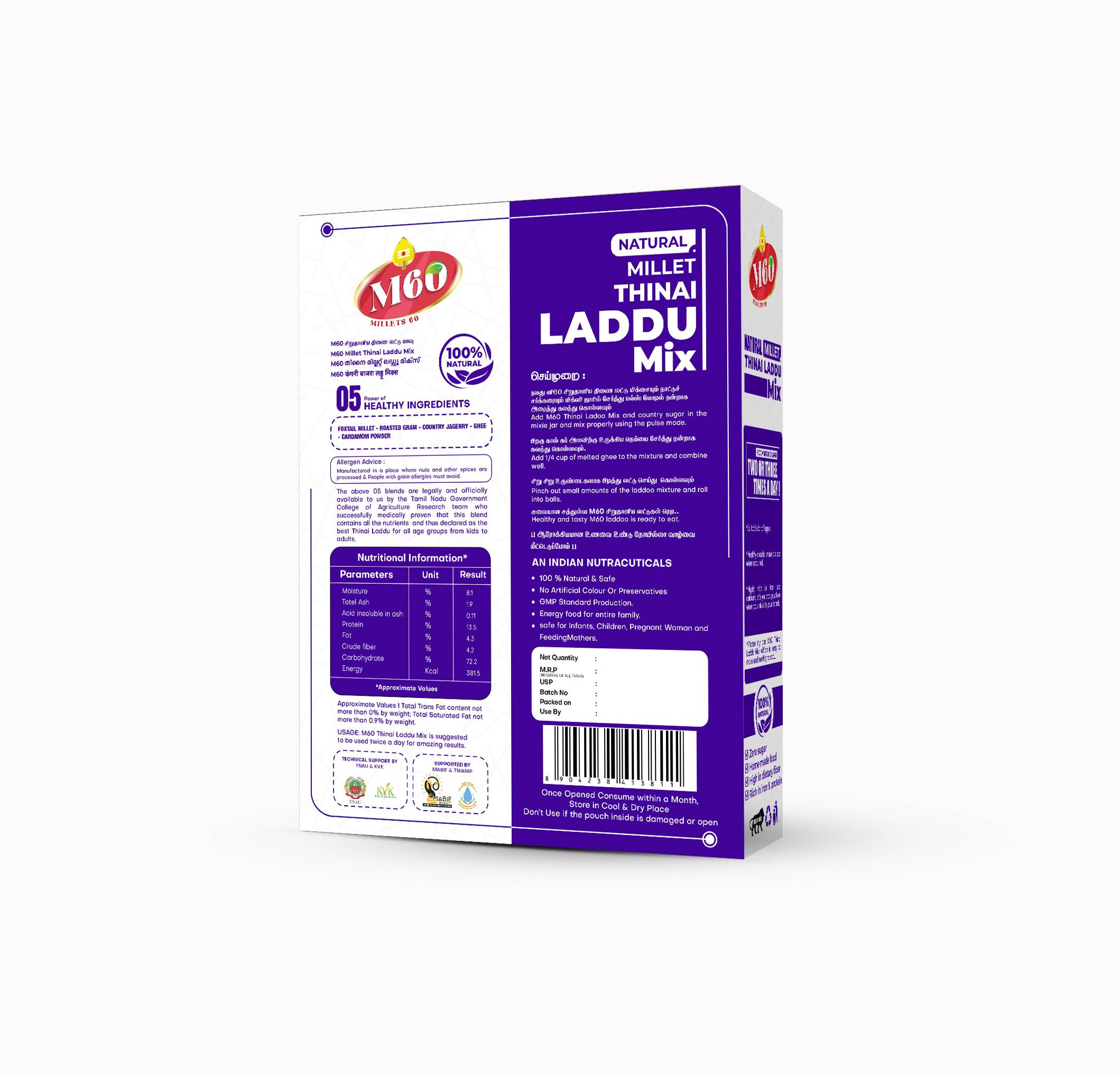 Natural Millet Thinai Laddu Mix 400 Gms view 2