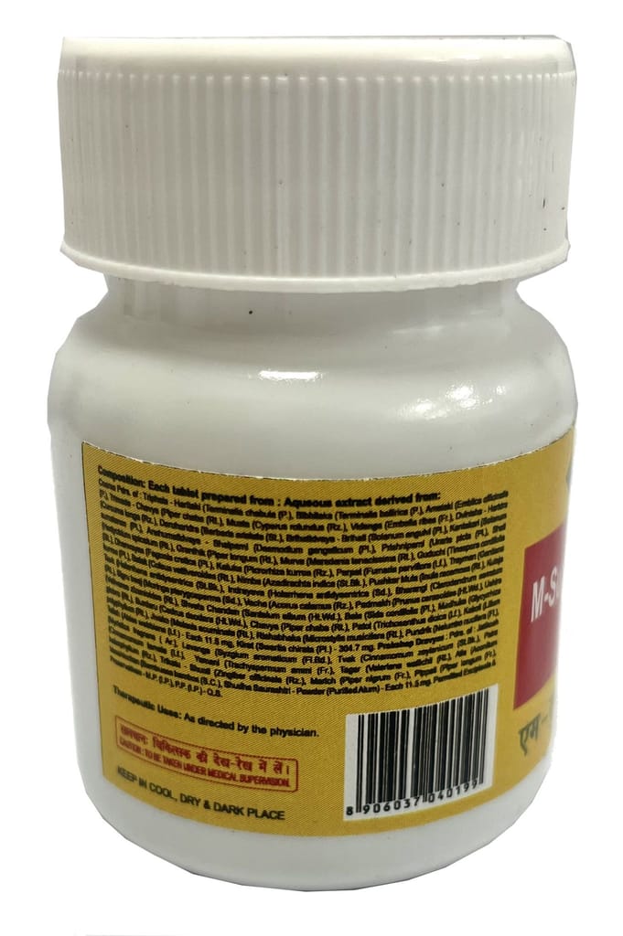 Impcl M-Sudarshanghan Vati - bottle (5 gm) view 2