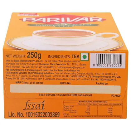 Pariwar Tea 250 Gms view 2