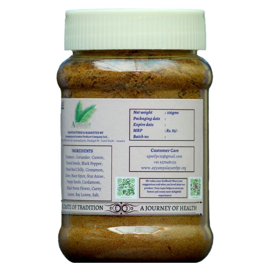 Mutton Masala 100g - 100 gm - one piece of 100g Mutton Masala view 2