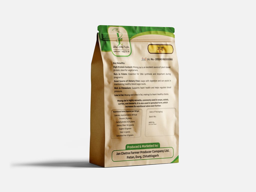 JFPC Green Moong 1 Kg view 2