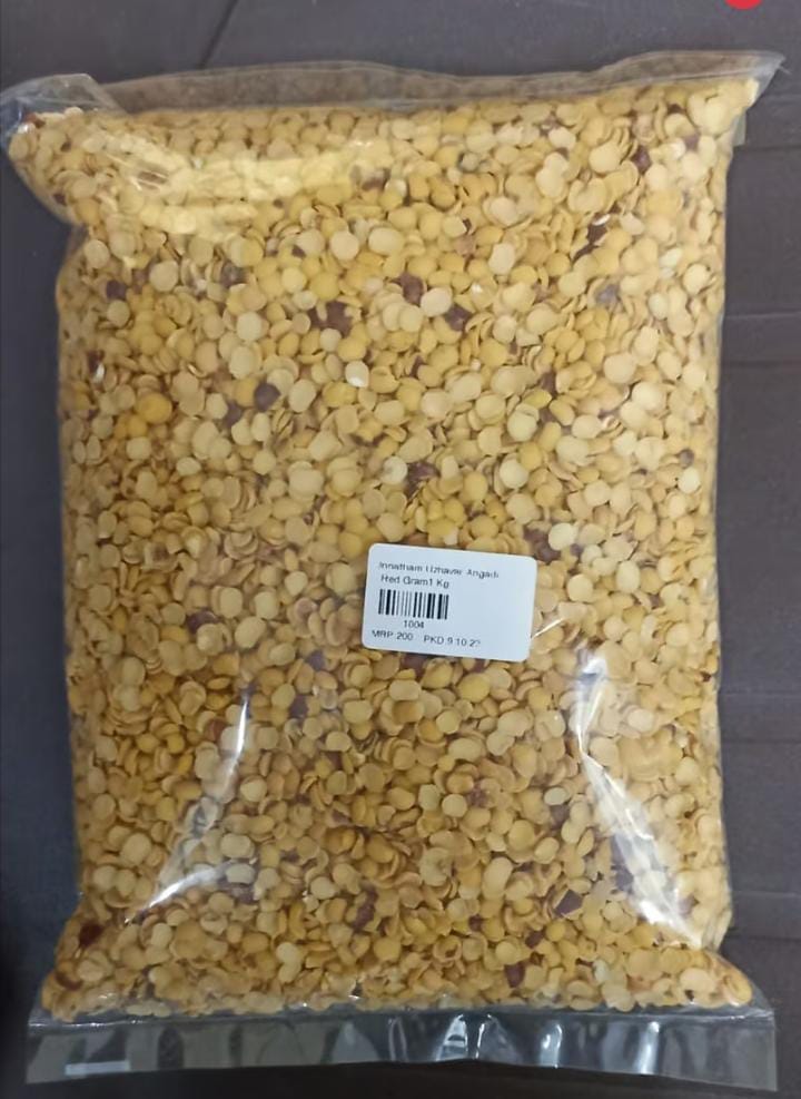 Redgram, 1kg view 2