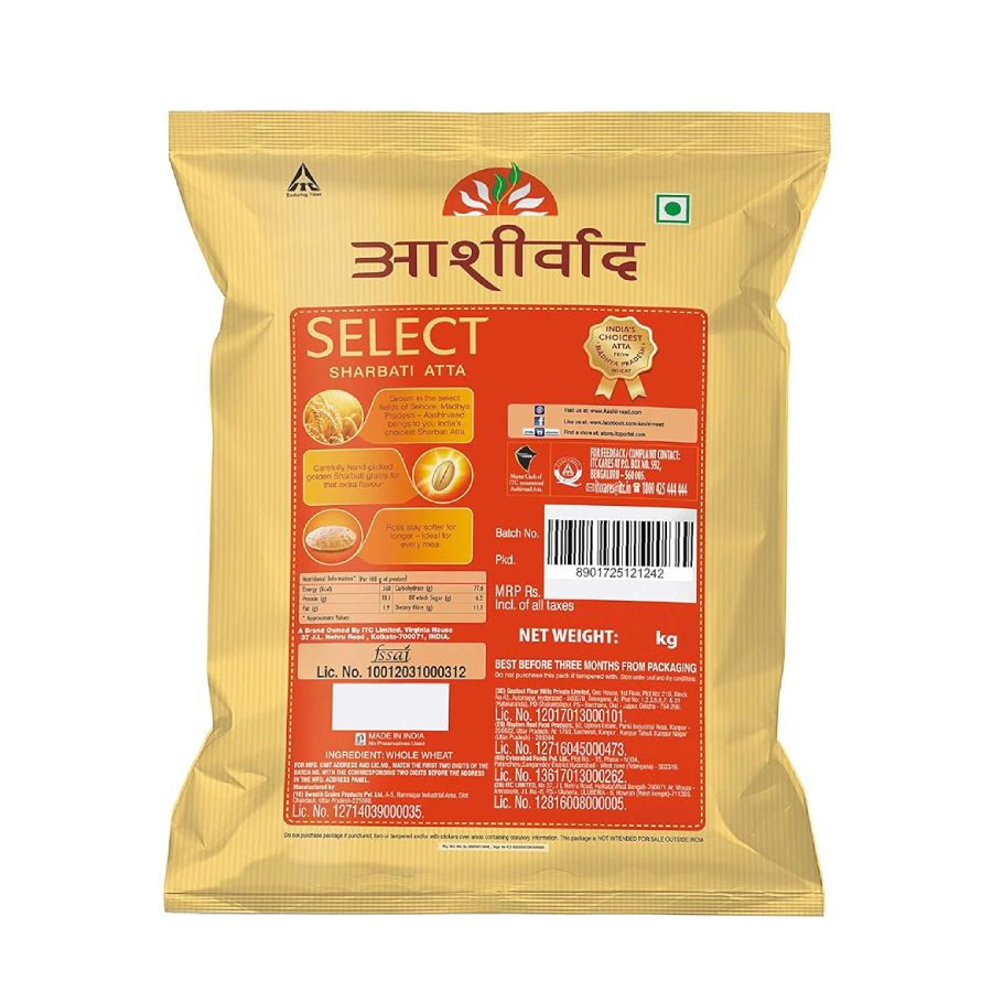 Aashirvaad Select Atta 2 Kgs view 2