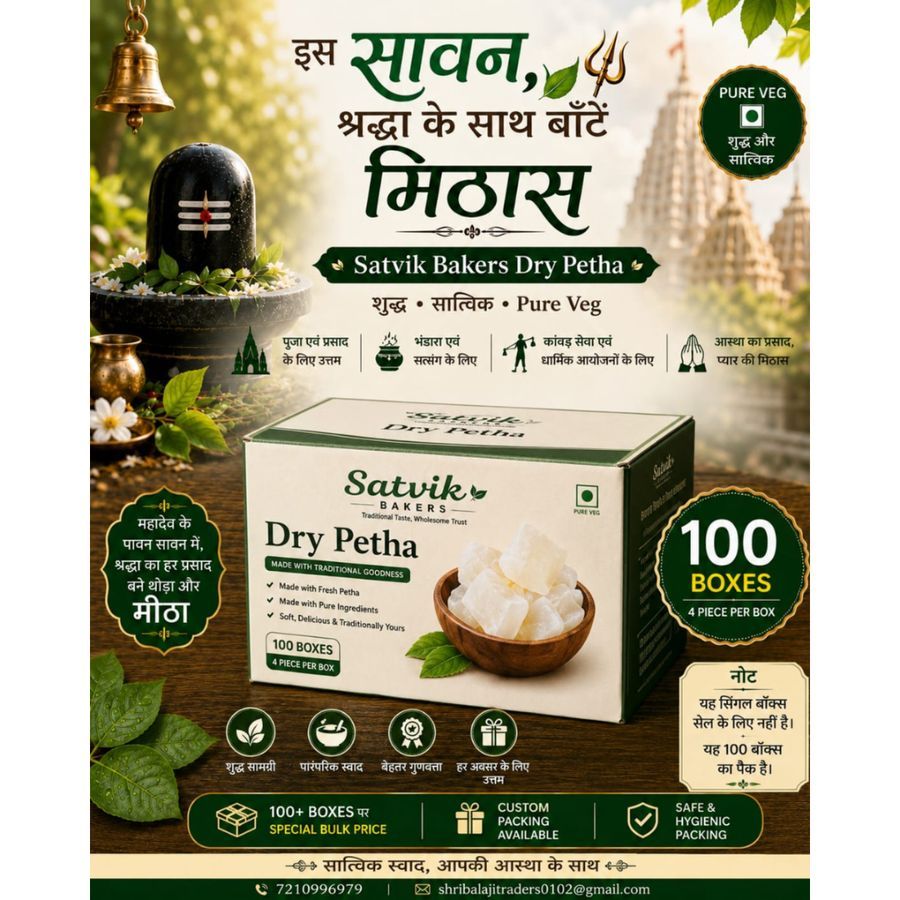 Shravan Special Dry Petha - 12 kg - Hundred plastic container