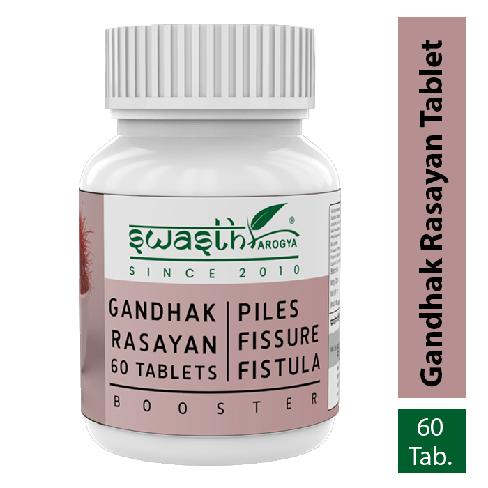 Swasth Arogya Fissure Fistula Care Combo | Improve Digestion | Relief from Constipation | Severe Pain in Anal | Bleeding Piles | Best Ayurvedic Combo - Pack Of 1 Powder, 2 Different Bottles Of Tablets & 1 Pack of Cream | view 2