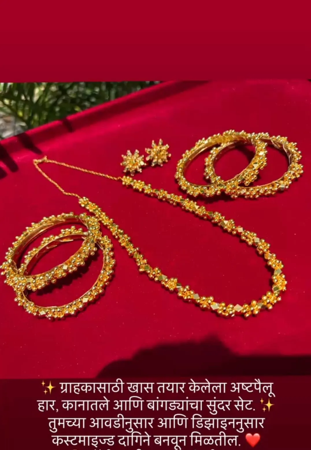 Micro Polish Ashtapailu Ghungroo Jewelry Set