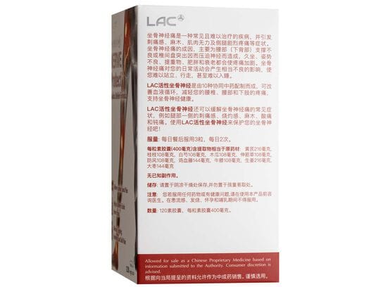 LAC Activated Nerve Protect 120 Capsules view 2