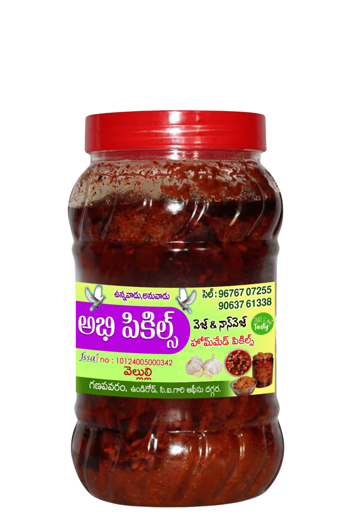 Abhi Pickles - Garlic Pickle - Veg Pickle view 2