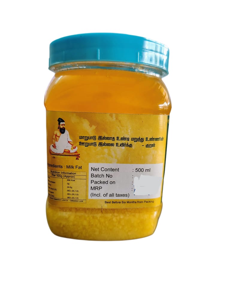 Ghee 500 ML view 2