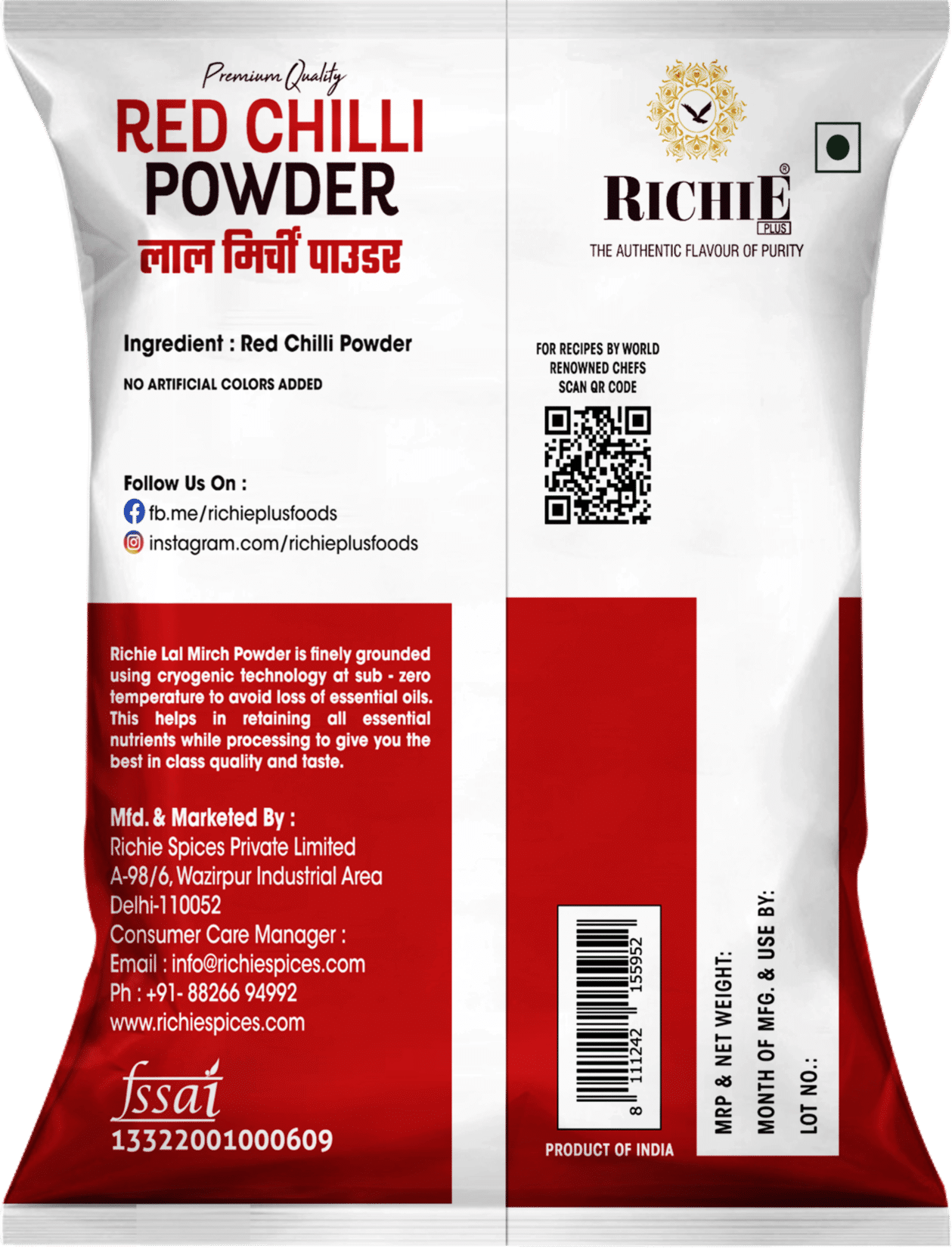 Richie Masala - Lal Mirch Powder / Red Chilli Powder, 500 gm Each - Pack of 2 view 2