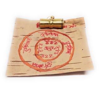 Maha Sarvsidhi Ashtadhatu Vishav Videshan Tabiz Yantra With Mantra 100 Effective view 2