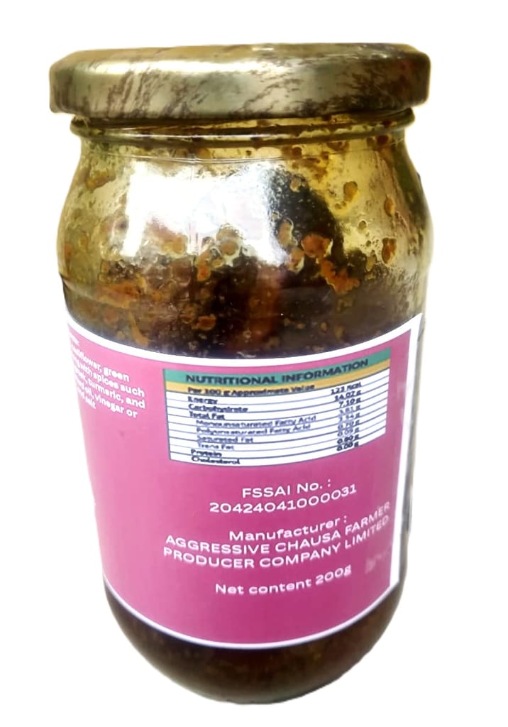 Mix pickle view 2
