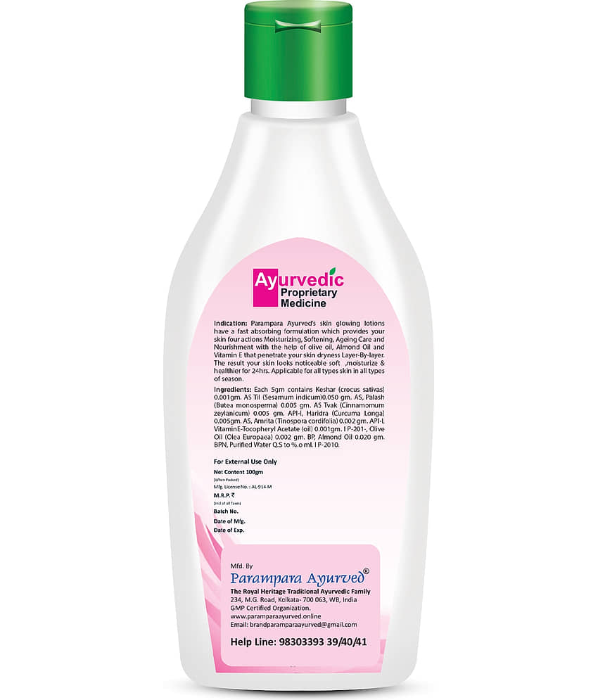 Parampara Ayurved Skin Glowing Face & Body Lotion ( 250 mL ) view 2
