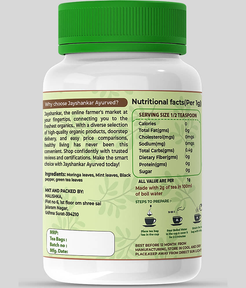 Jayshankar Ayurved Ayurvedic Granules 20 no.s ( Pack of 1 ) view 2
